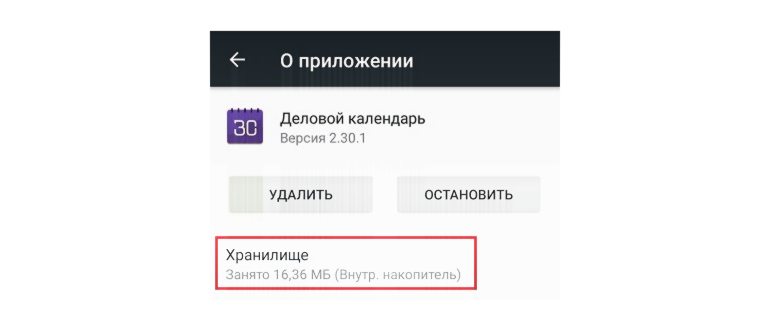 Выбор