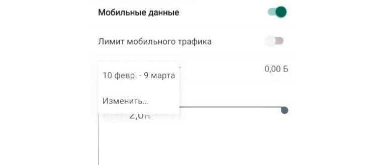 параметры