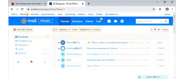 Вид роутера