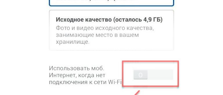 Как передать файлы через usb с Андроид на