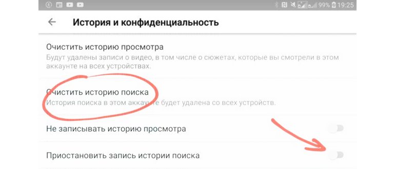Находим окна рекомендаций на YouTube для