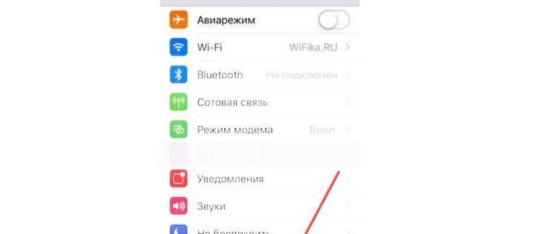 настройках,настройки,часы,нажмите,форматом