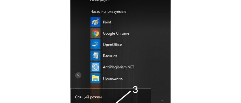 открыть DLL