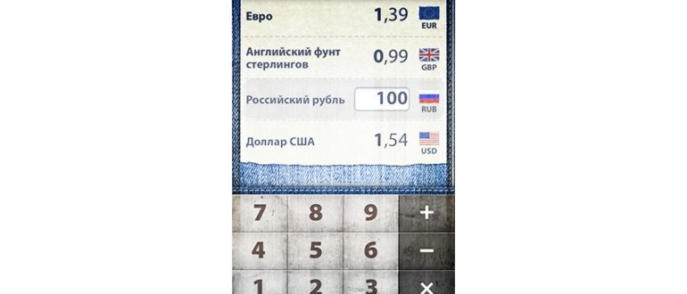Культурная