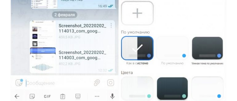 Тормозит клавиатура на телефоне Андроид. Что