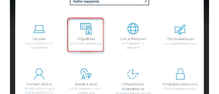 звука,настройка,настройках