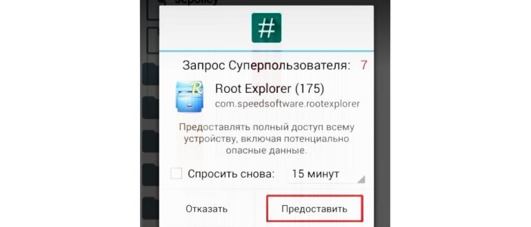 включить автоматическую запись