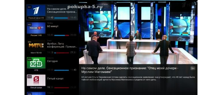 Лучшие плееры,