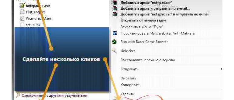 как создать на рабочем столе текстовый