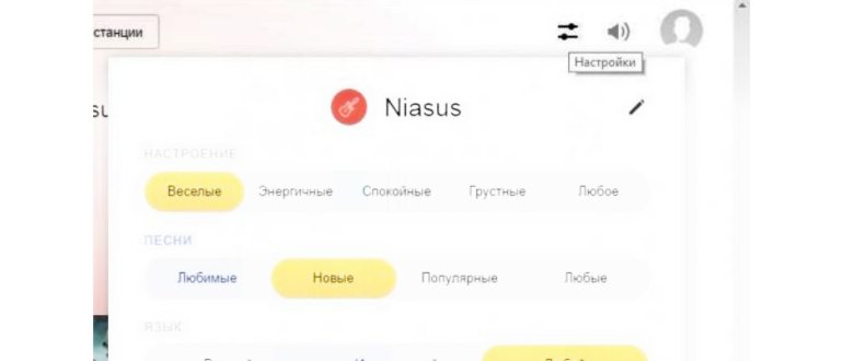 Алиса, включи радио