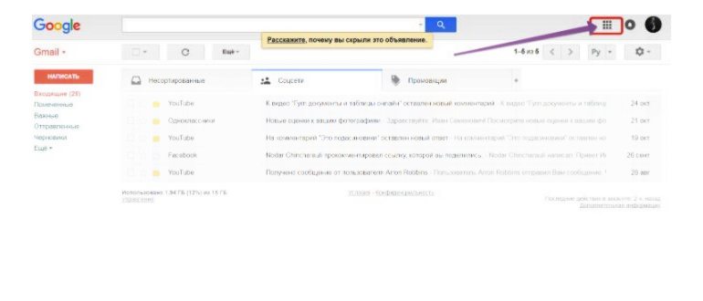 выделяем папки для