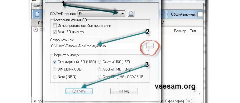 Автоматически создать виртуальный диск из папки в