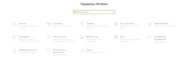 пользоваться