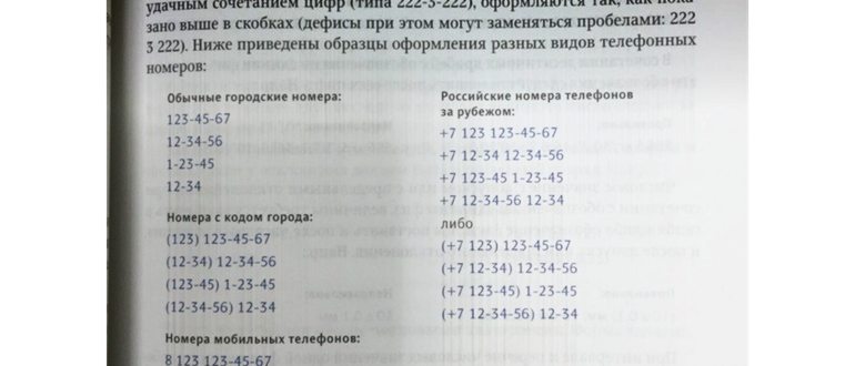 Заставка код