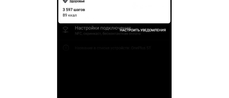 Подключить Galaxy Buds