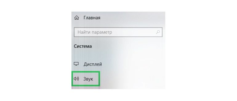 золотистая колонка