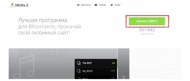 Режим