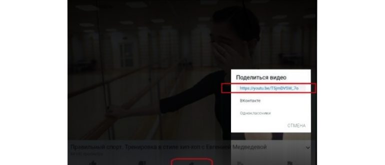 Фото: Как скачать видео с Ютуба на Андроид