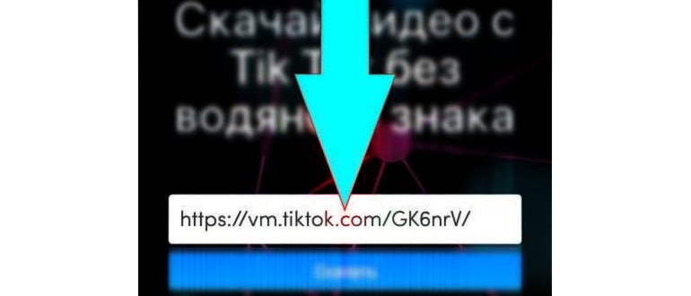 Paste link into link