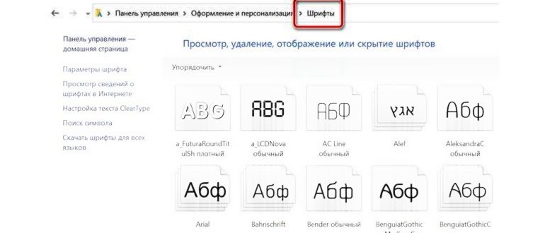 Отображение