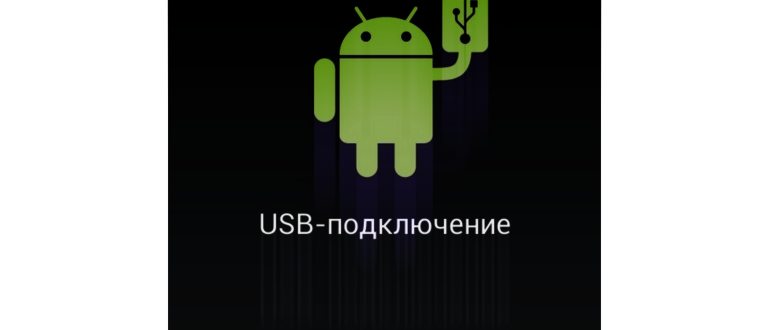 Как разблокировать телефон Honor, если забыл