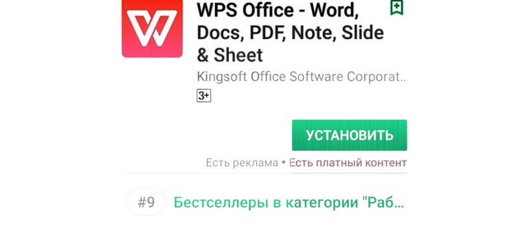 Читалка PDF для Android - PDF
