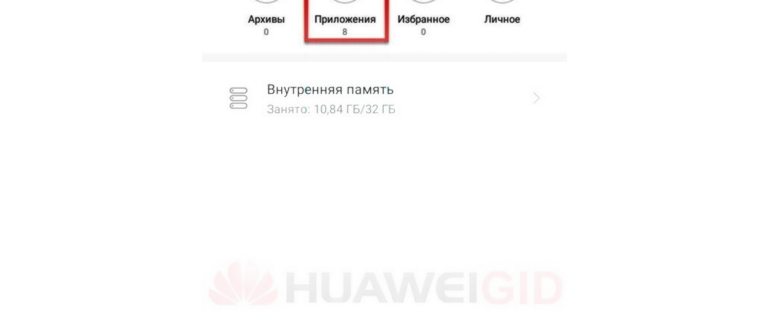huawei appgallery: что есть, а чего нет -