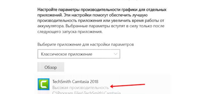 ???? Как использовать обе видеокарты и подключить
