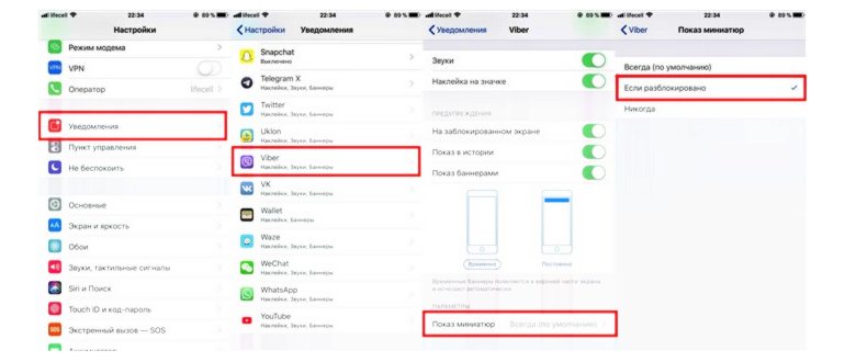 Как отключить push-уведомления в браузере