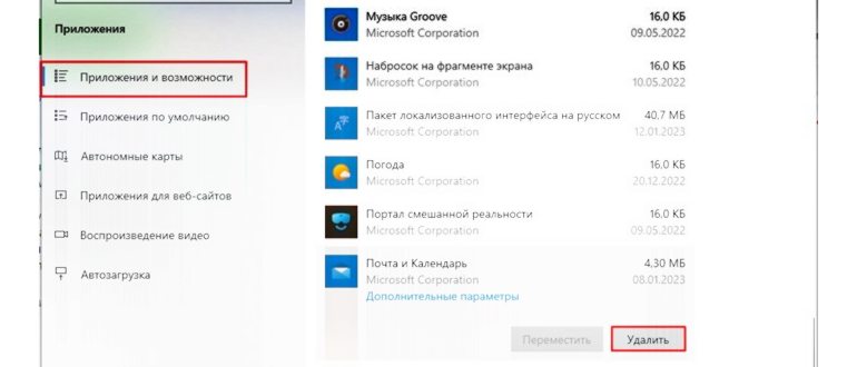 Не подключается ноутбук или компьютер к iPhone в