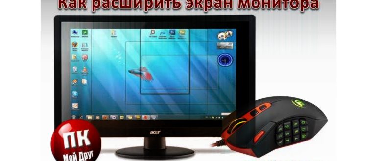 настройка