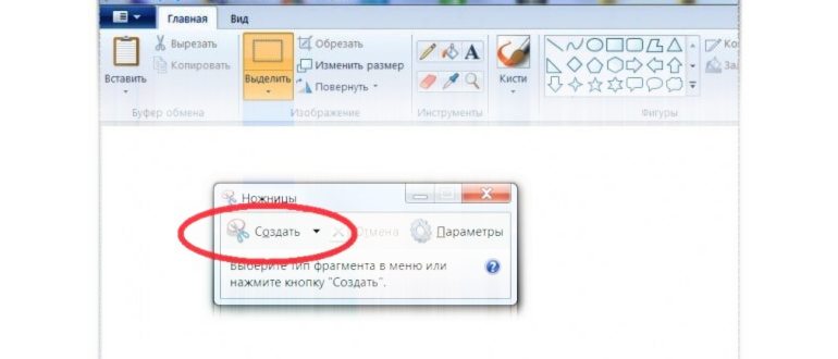 Подключи красивый