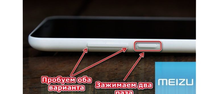 как на мейзу м3
