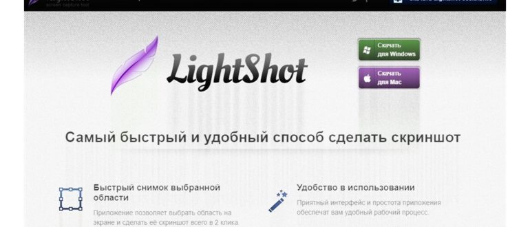 кнопка