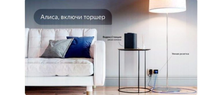 Как управлять светодиодной лентой при помощи