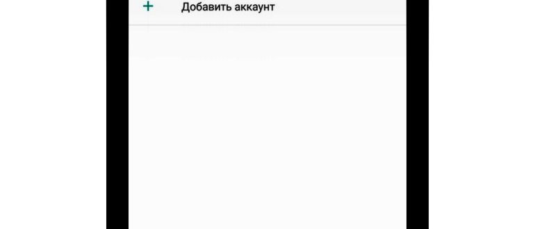 Профиль