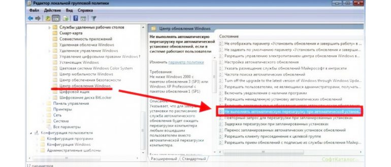 Обновления операционной