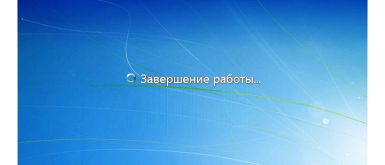 Выборочный