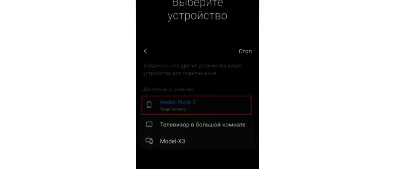 Контакты