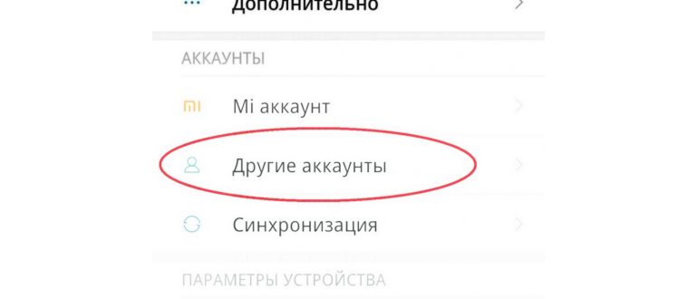 Экспорт контактов