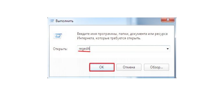 интернет