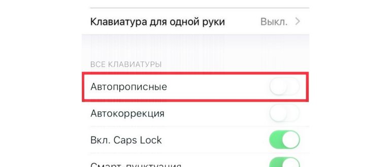 размеров,размера,iphone,настройка