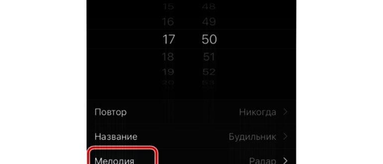 Как отключить вибрацию в Вибере на