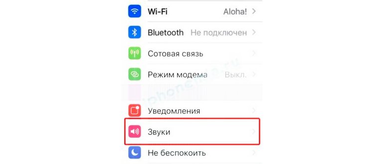 Как включить или отключить вибрацию на