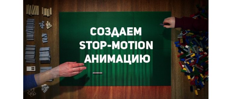 как вырезать кадр из видео и сделать