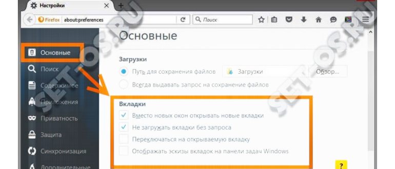 Развернутые вкладки Google Chrome на