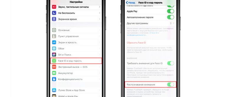Отключаем тихий звонок на