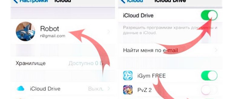 восстановить все удаленные