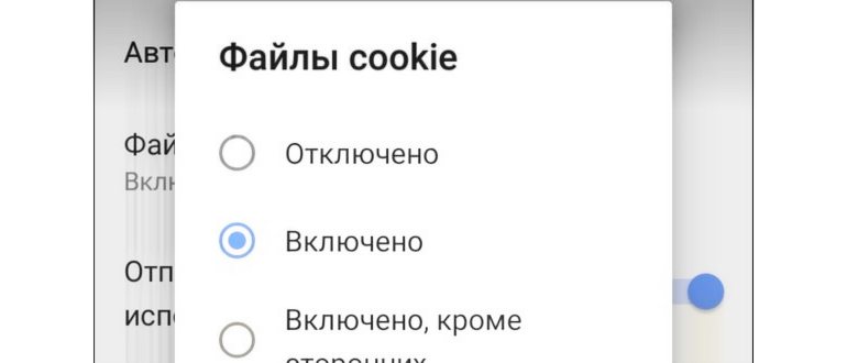 открытие списка
