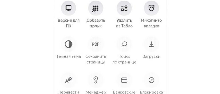 сэкономлено